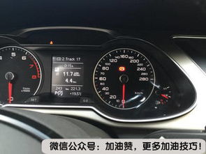 汽车油箱密码多少合适